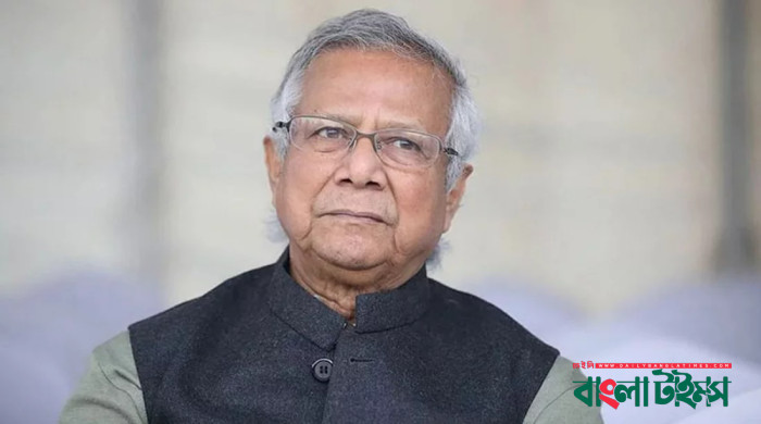 ড. ইউনূসকে হয়রানির প্রতিবাদ জানিয়ে ৩৪ নাগরিকের বিবৃতি